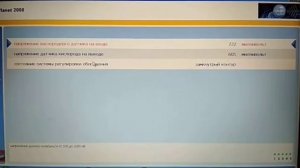 Проверка показаний датчиков лямбда-зондов