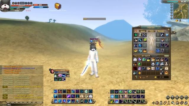 САМЫЙ ДОРОГОЙ СТИЛЬ в ПВ Perfect World смотреть онлайн