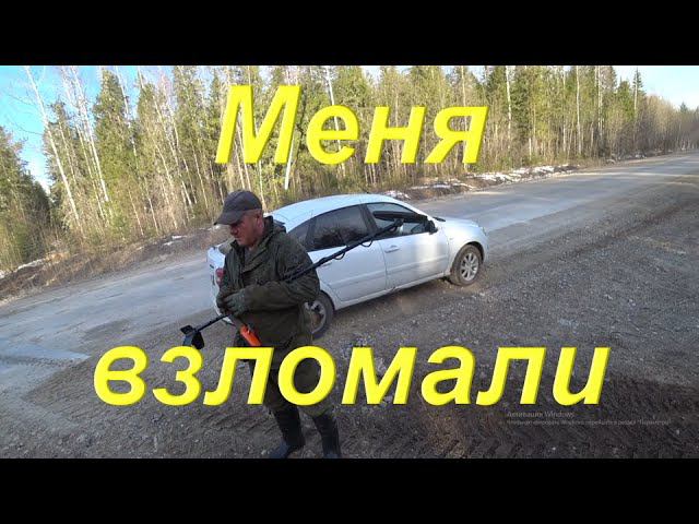 День первый когда мой Аккаунт в Гугле взломали и похитили каналы на YouTub. Украли каналы на YouTub