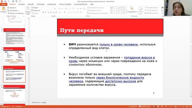 Профилактика ВИЧ. Что может сделать каждый смотреть онлайн