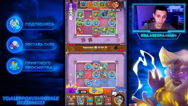 RUSH ROYALE 17.0 | ИНЖЕНЕР И ЧТО ОН МОЖЕТ | CОВЕТЫ И РЕКОМЕНДАЦИИ