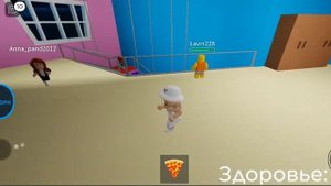 ?Roblox. Прохождение игры "Детский сад". 1 часть игры.?