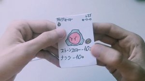 Микромоны на Японском / ККИ "Микромоны" / Самодельная карточная игра / Homemade TCG