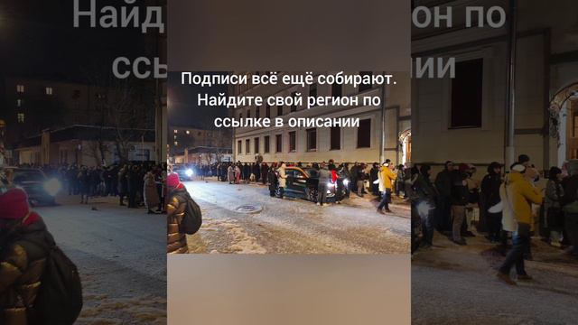 Подписи за Надеждина - это подписи за надежду