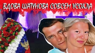 вдова Юрия Шатунова госпитализирована в больницу