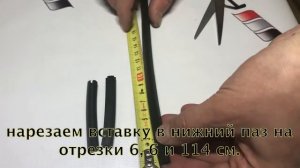 Багажник АЭРО с креплением за водосток