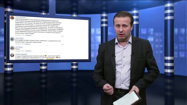 Ковдорской больнице нужна больница смотреть онлайн