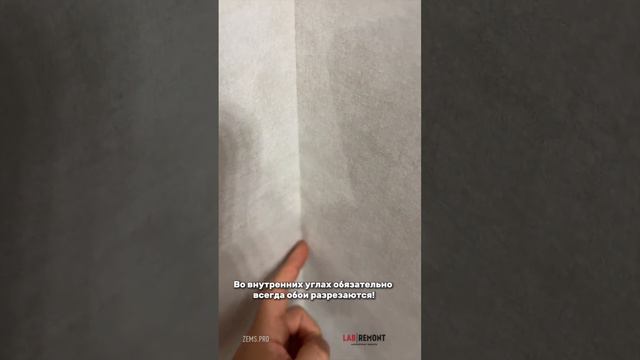 Делайте это правильно | LabRemont смотреть онлайн