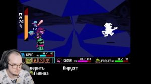 майни/мацни сражается с боссами в DELTARUNE Chapter 1 ( Дельтарун Глава 1 )