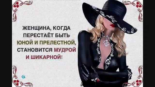 ТЯЖЕЛО НА ПЕНСИИ ОДНОЙ ПОСЛЕ 60. Хочу найти мужчину, но не засмеют ли соседи?