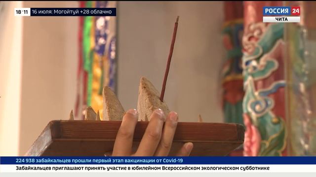 Во всех буддийских храмах Забайкалья прошёл трёхдневный хурал Майдари смотреть онлайн