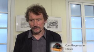 А. Секацкий. 5 лучших книг о вере
