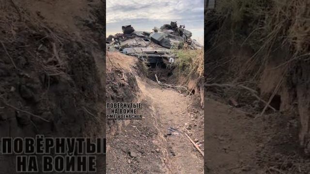 Брошенная украинская БМР-64 в запорожской области.