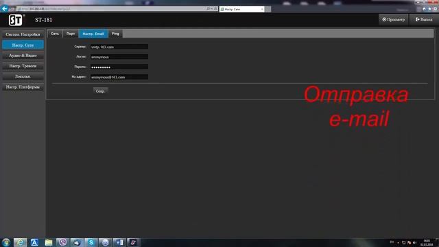 IP камеры ST линейки HOME смотреть онлайн