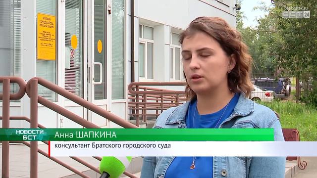 Братчанка осознанно обманула полицейских и получила за это наказание смотреть онлайн