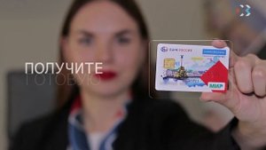 Готовые карты ЕГКС ожидают своих получателей в отделениях банка «Россия» и «Генбанка»