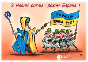 вырусь харьковская...