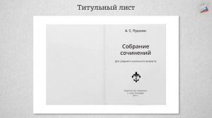 Бескрайнее море книг и журналов. ИЗО. 7 класс .