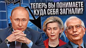 Остроумный ответ Путина: реакция России на потолок цен на нефть стала полной неожиданностью