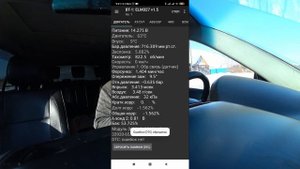 Диагностика Suzuki Grand Vitara в домашних условиях, активация автосвета!