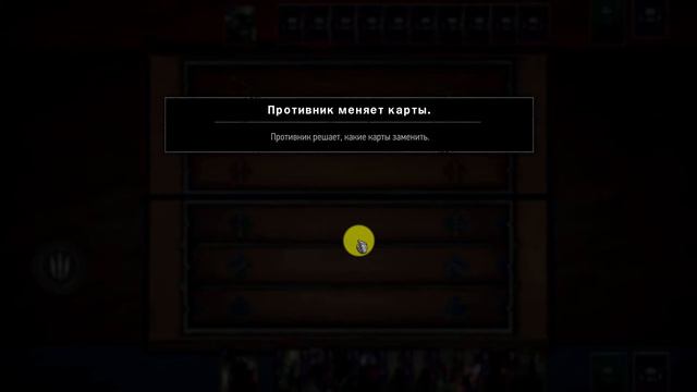 Гвинт. Gwent. Основы #1. Цель игры, поле и процесс боя.