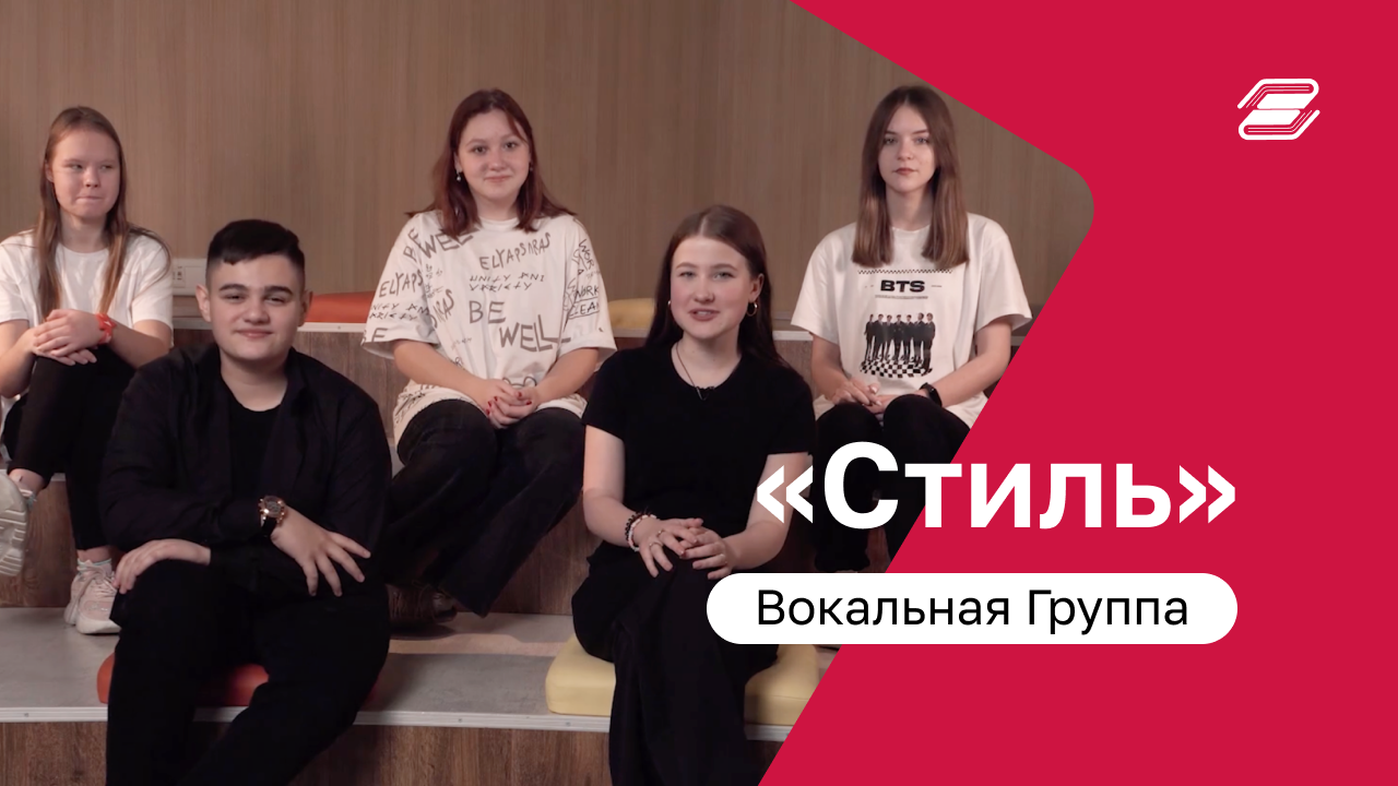 Визитка «Стиль» | Вокальная Группа, Московская область
