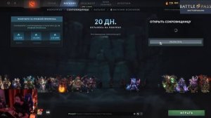 COLLECTOR'S CACHE 2 - ОТКРЫВАЮ И ОТДАЮ РЕДКИЕ | DOTA 2