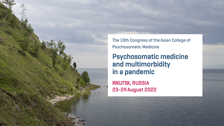 19th Congress of the ACPM. General Problems of Psychosomatics.