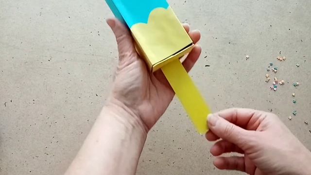 Коробочка с секретом