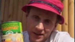 Защита деревянных конструкций