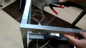 Освещение аквариума своими руками вариант 3 временное решение