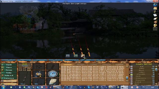 Fantastic Fishing . Лаборатория- ДНК- Глубокое иследование -Змееголов смотреть онлайн