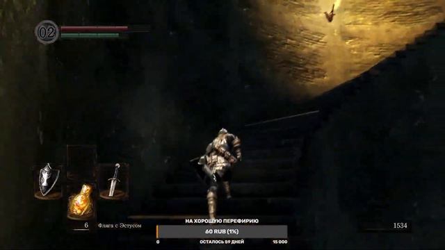 DARK SOULS: REMASTERED - прохождение - стрим 1