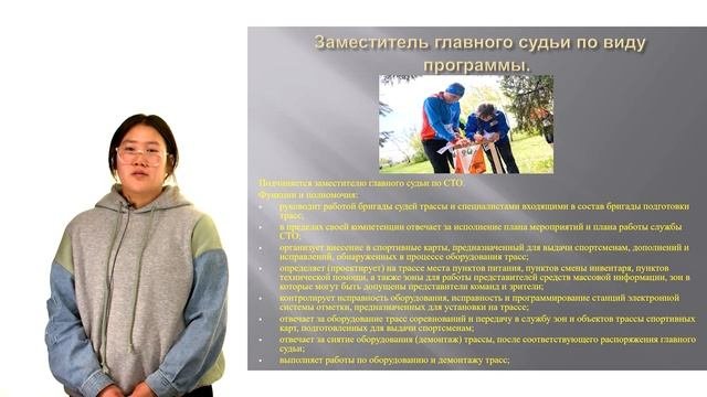 Лекция 8