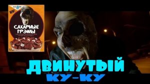 Ностальгирующий Критик - Призрачный гонщик 2
