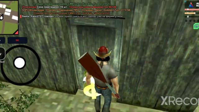 ЖИЗНЬ РАБОТЯГИ АРИЗОНА (Gilbert) смотреть онлайн