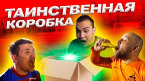 #SBS№6 Русские чудаки/ Съест кошачий корм / Не медийная лига/ Мешки / SloSlowBagsShow _ SBS