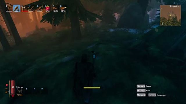 Valheim ч13 Яйца на печи нашел смотреть онлайн