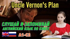 Изучаем Английский язык по Гарри Поттеру  Книга 1 Глава 3 Часть 3