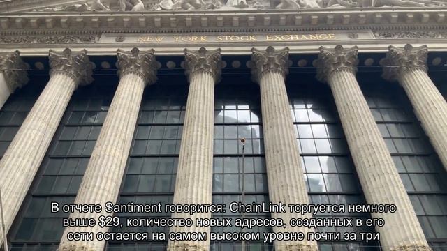 ChainLink держится ниже $30 на фоне сокращения биржевого баланса альткоина
