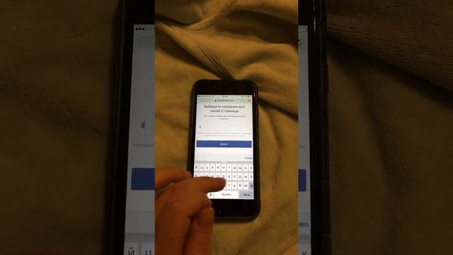 Создание кнопки "Связаться" в Instagram