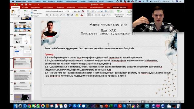Что такое маркетинг стратегия в instagram?