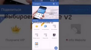 что делать если не заходит ? #private2 #видео