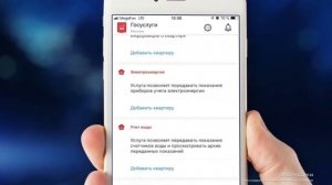 В мобильном приложении «Госуслуги Москвы» можно оплачивать детские кружки и секции