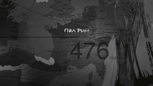 СЕМИНАР ПО КНИГЕ ДАНИИЛА.