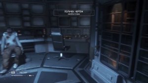 Прохождение Alien: Isolation — Часть 3: Технобашня «Лоренц»