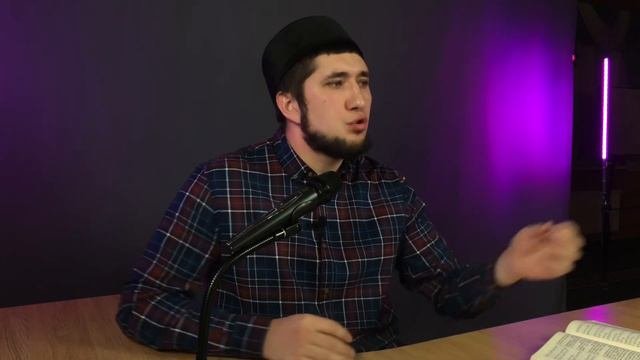 Урок 8 - Истязания первых мусульман