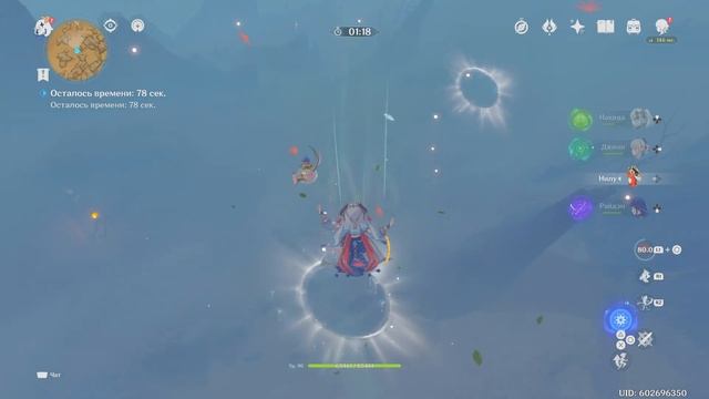 Скрытое достижение "Путешествие на ковре-самолёте" в Сумеру | Genshin Impact 3.4 [Гайд] смотреть онлайн