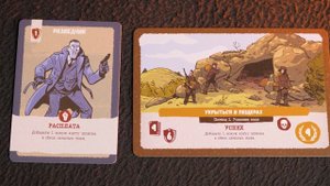 Партизаны - Обзор настольной игры