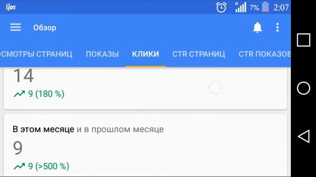 Приложение для тех кто зарабатывает на You Tube смотреть онлайн